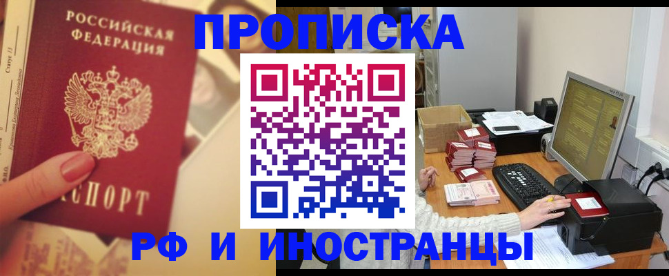 регистрация в Лянторе