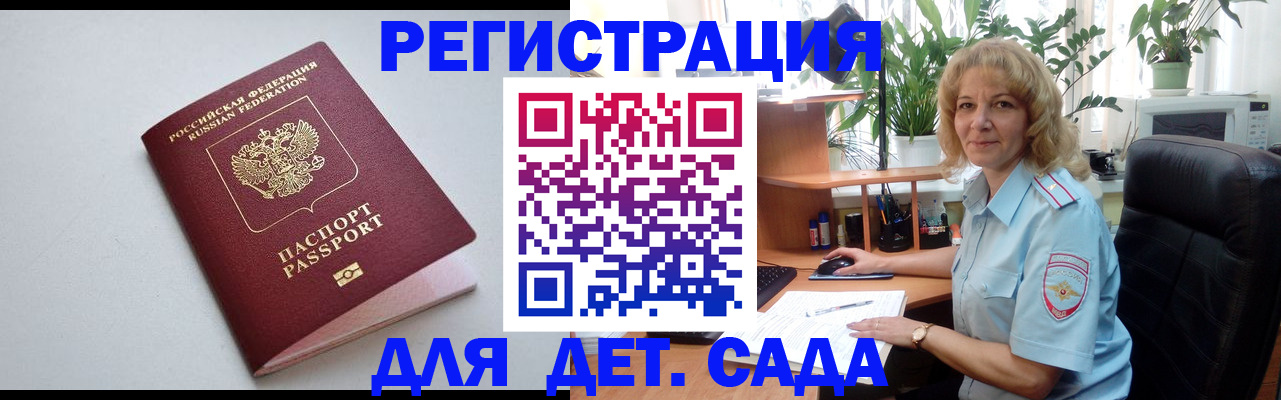 где прописаться в Лянторе
