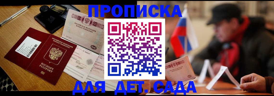 где прописаться в Лянторе