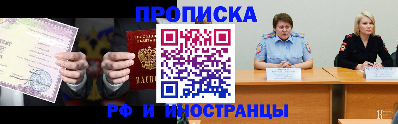 регистрация для школы в Лянторе