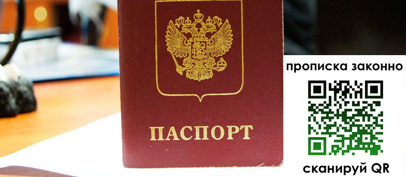 регистрация в Лянторе регистрация в Лянторе
